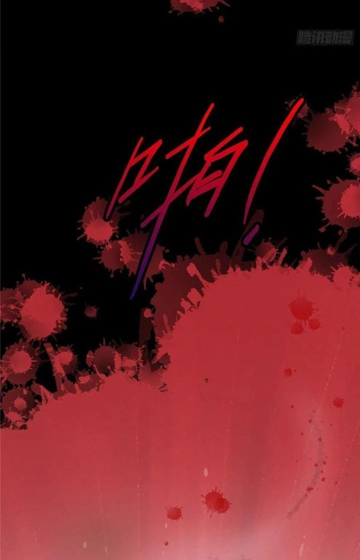 Bắc Liệt Phương Xa Chapter 1 - Trang 19