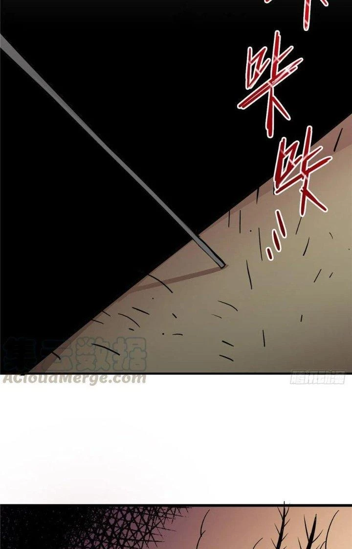 Bắc Liệt Phương Xa Chapter 1 - Trang 9