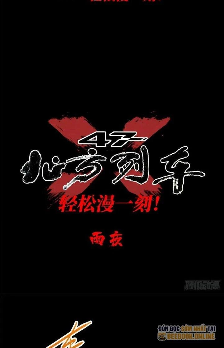 Bắc Liệt Phương Xa Chapter 10 - Trang 44