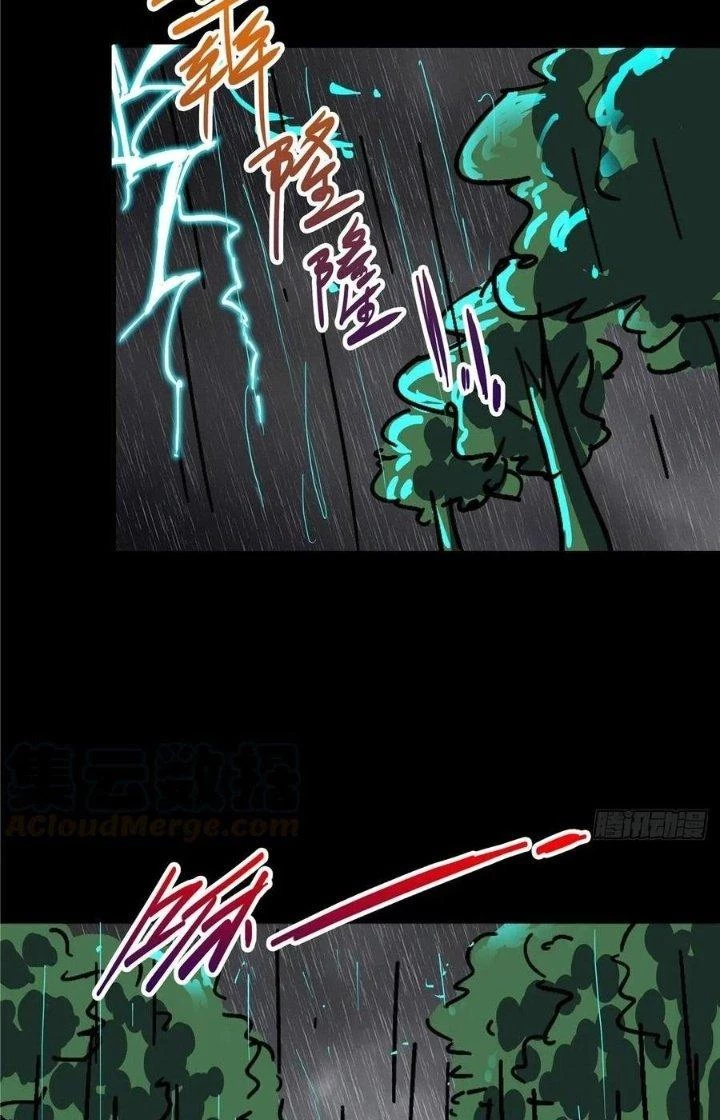 Bắc Liệt Phương Xa Chapter 10 - Trang 45