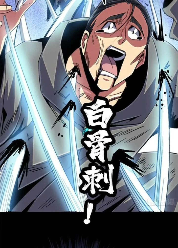 Bắc Liệt Phương Xa Chapter 100 - Trang 48