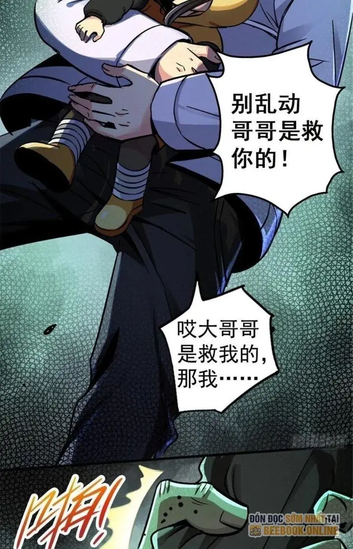 Bắc Liệt Phương Xa Chapter 11 - Trang 21