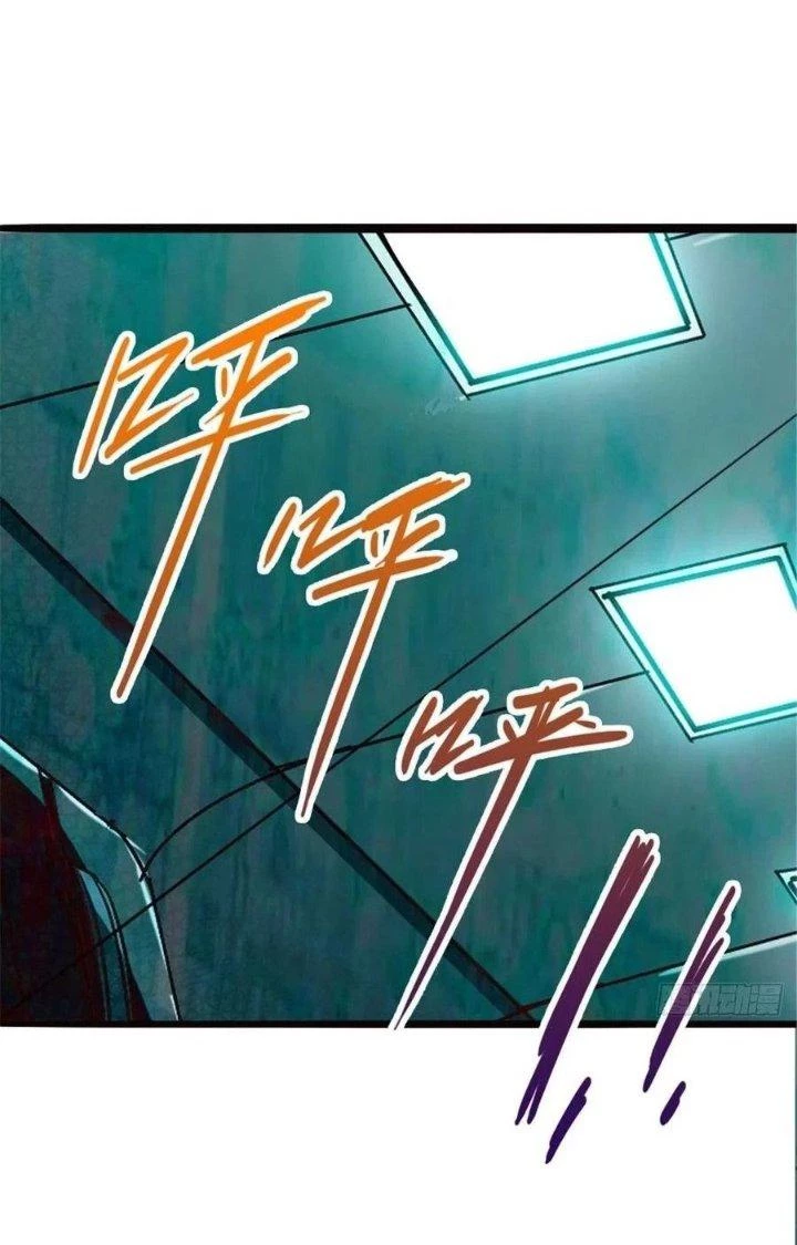 Bắc Liệt Phương Xa Chapter 12 - Trang 33