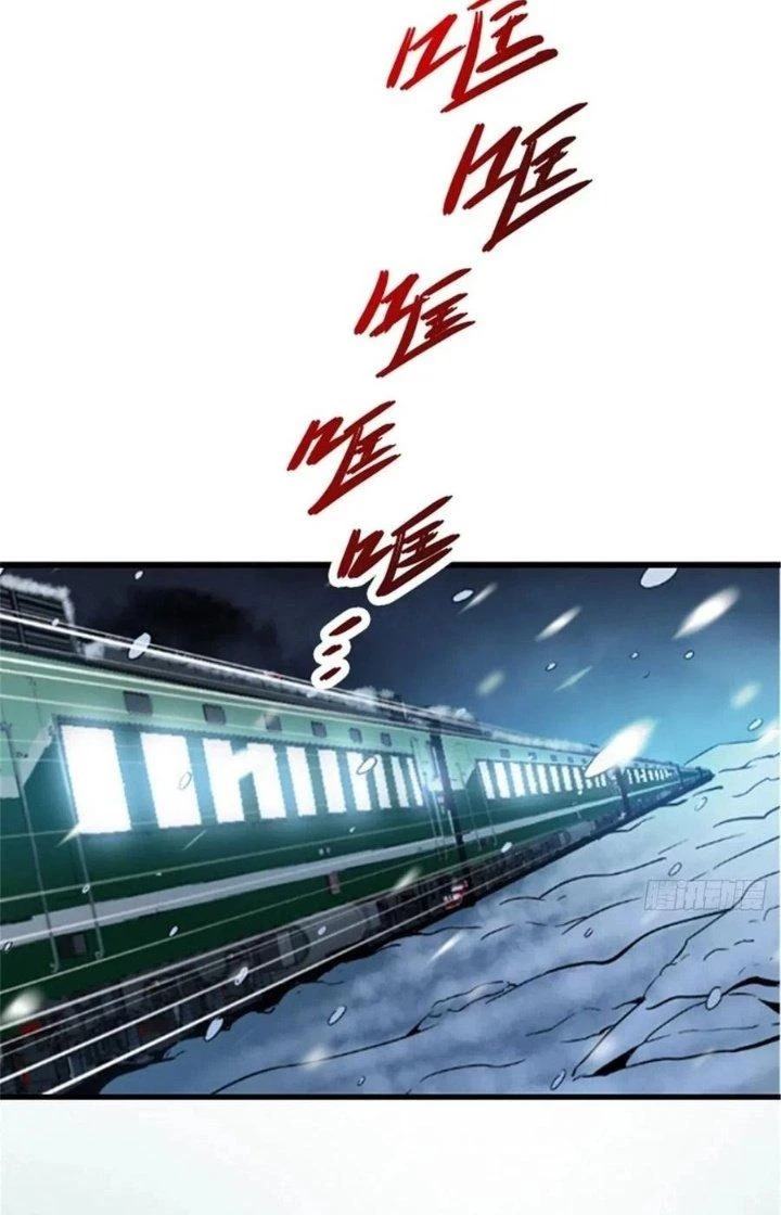 Bắc Liệt Phương Xa Chapter 13 - Trang 3