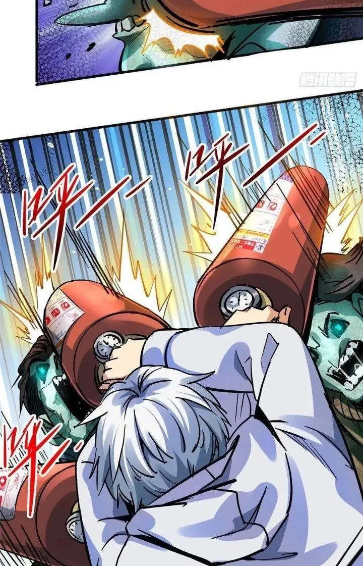 Bắc Liệt Phương Xa Chapter 16 - Trang 12