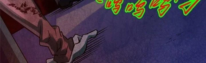 Bắc Liệt Phương Xa Chapter 17 - Trang 14