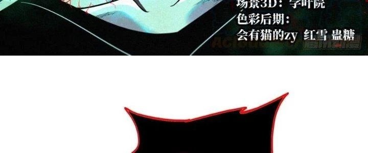 Bắc Liệt Phương Xa Chapter 17 - Trang 5