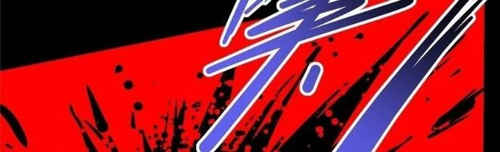 Bắc Liệt Phương Xa Chapter 17 - Trang 50