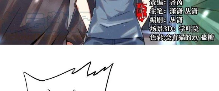Bắc Liệt Phương Xa Chapter 19 - Trang 5
