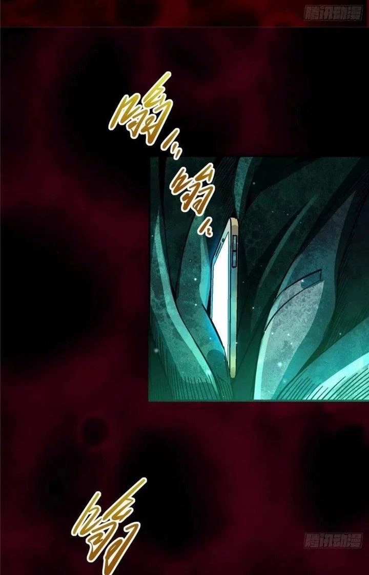 Bắc Liệt Phương Xa Chapter 23 - Trang 27