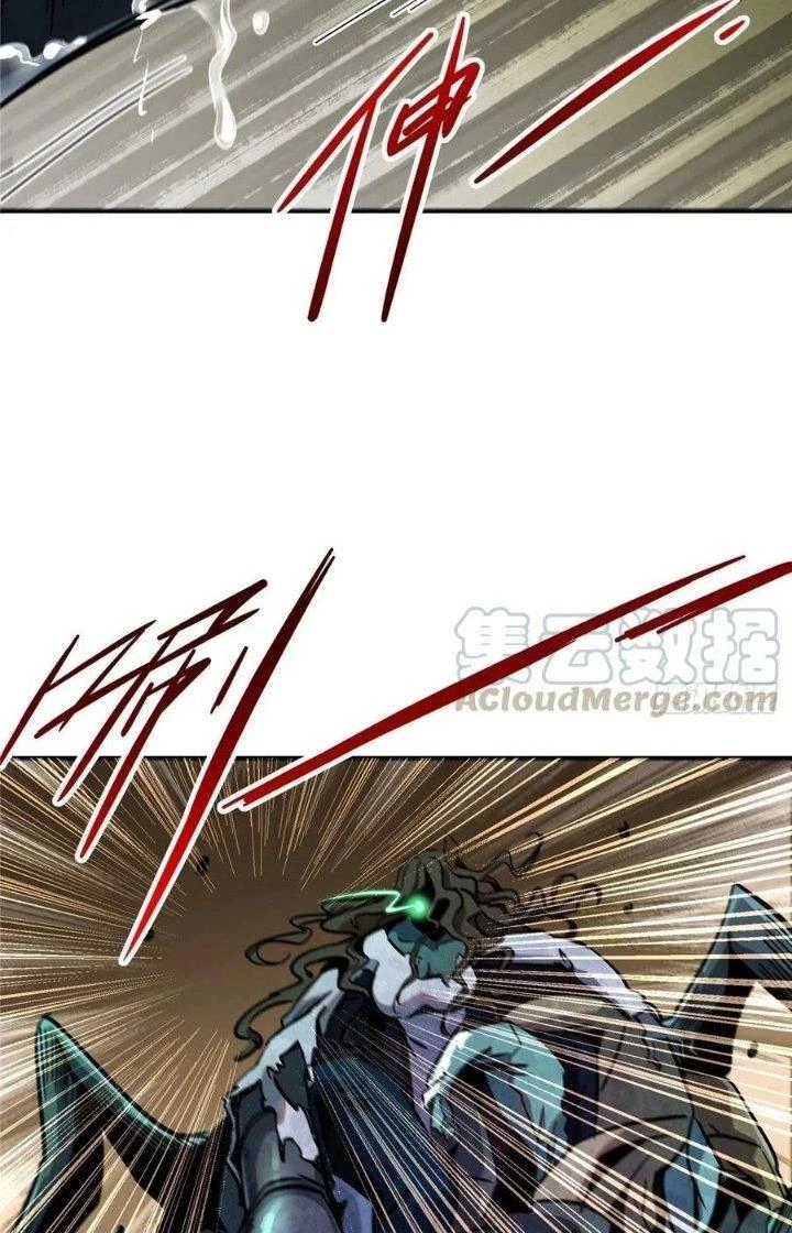 Bắc Liệt Phương Xa Chapter 23 - Trang 5