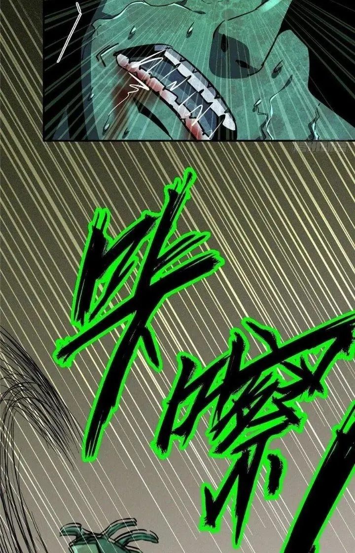 Bắc Liệt Phương Xa Chapter 25 - Trang 23