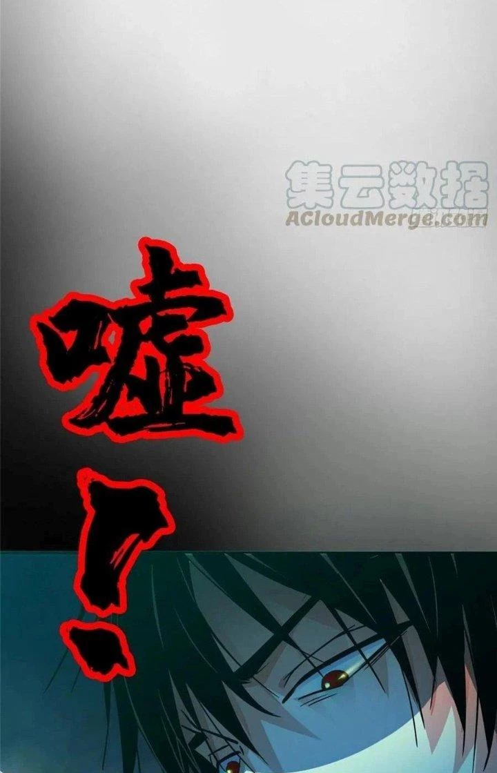 Bắc Liệt Phương Xa Chapter 27 - Trang 41