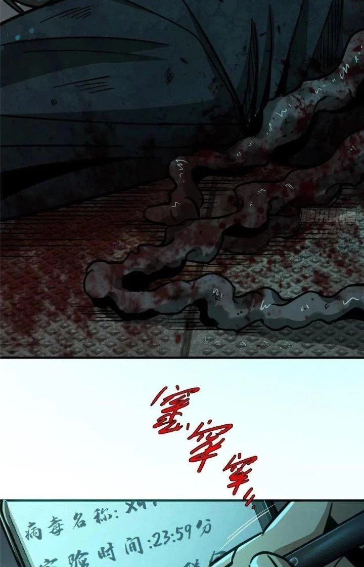 Bắc Liệt Phương Xa Chapter 28 - Trang 9