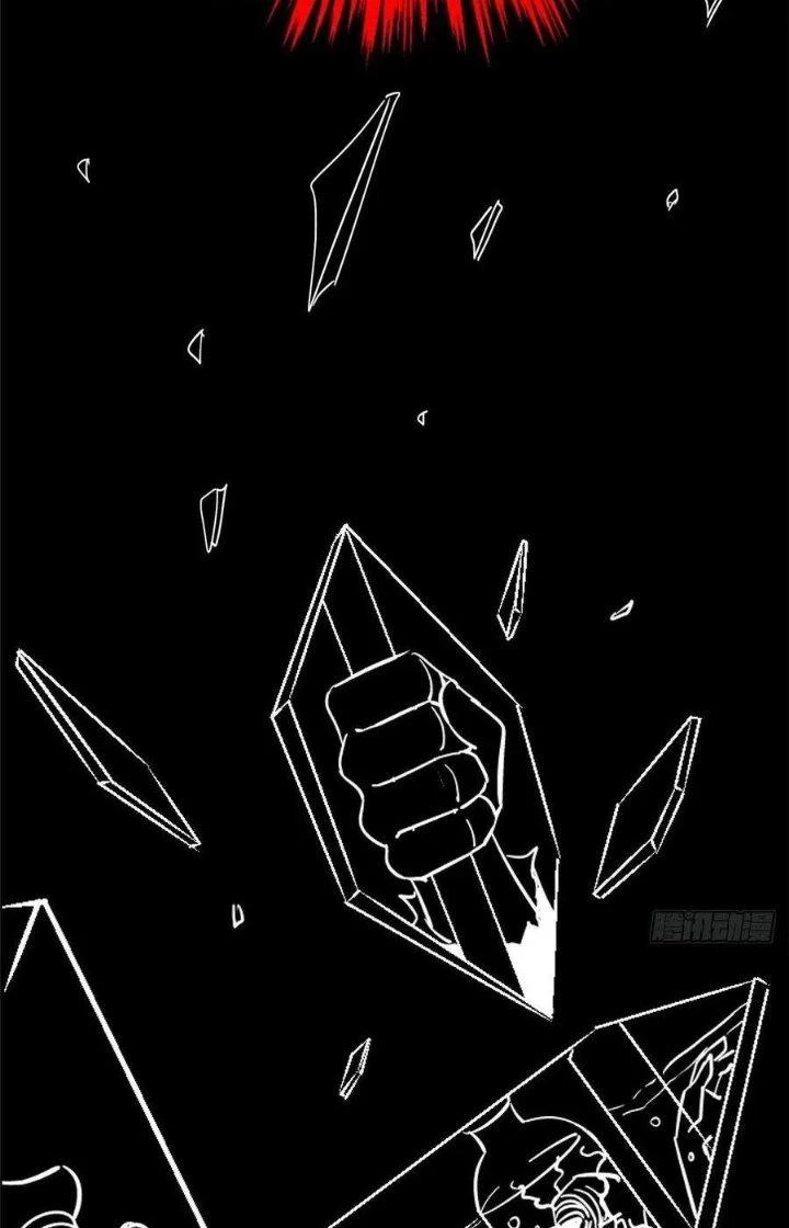 Bắc Liệt Phương Xa Chapter 33 - Trang 40