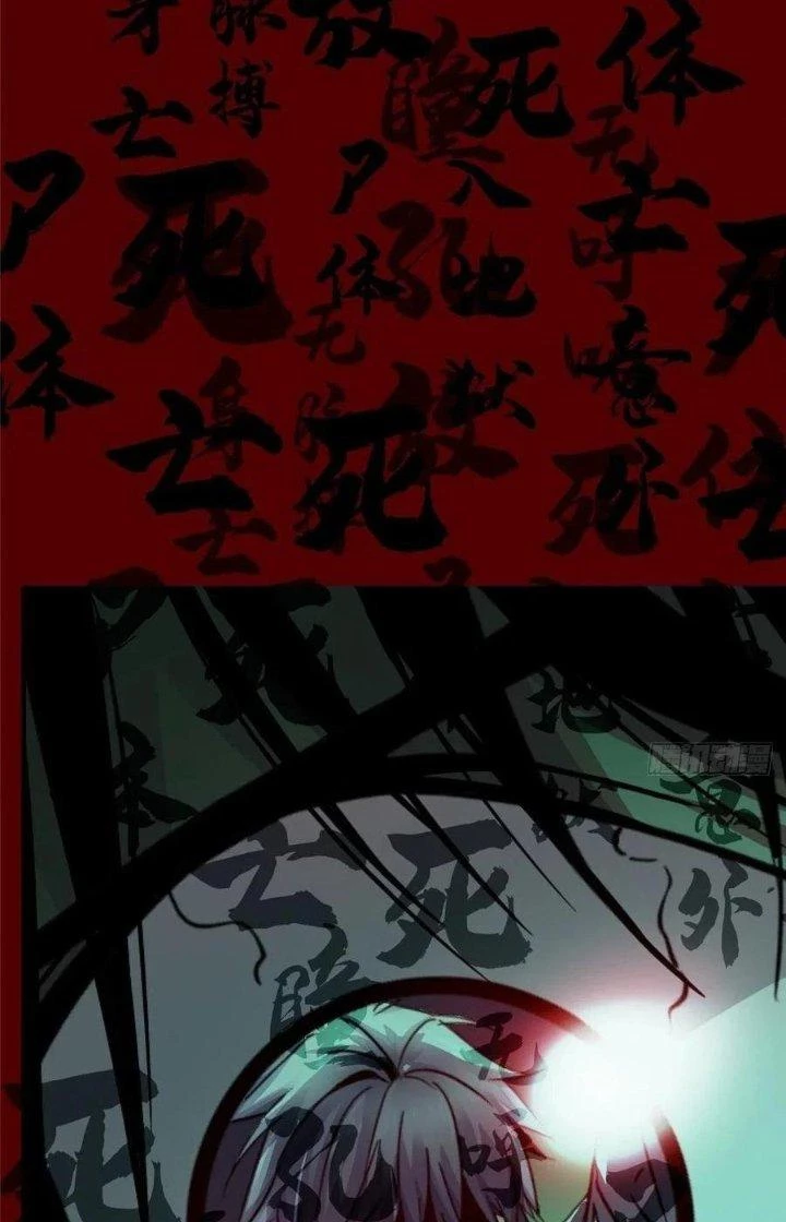 Bắc Liệt Phương Xa Chapter 34 - Trang 27