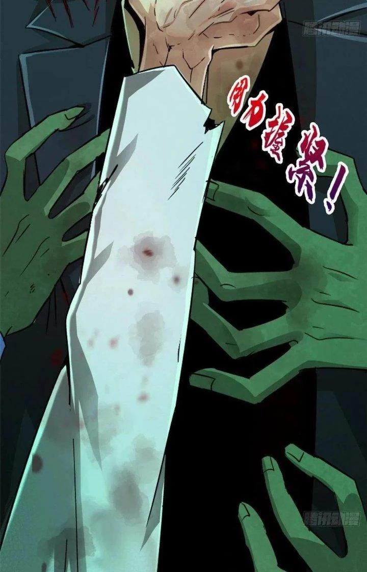 Bắc Liệt Phương Xa Chapter 34 - Trang 7