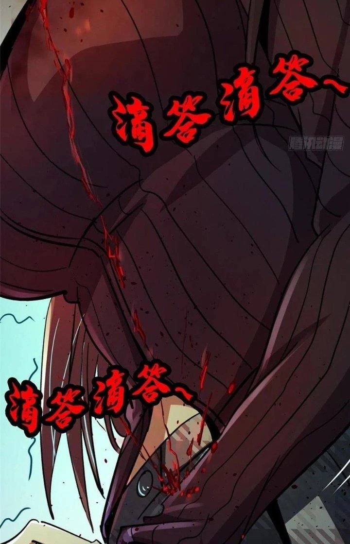 Bắc Liệt Phương Xa Chapter 38 - Trang 22