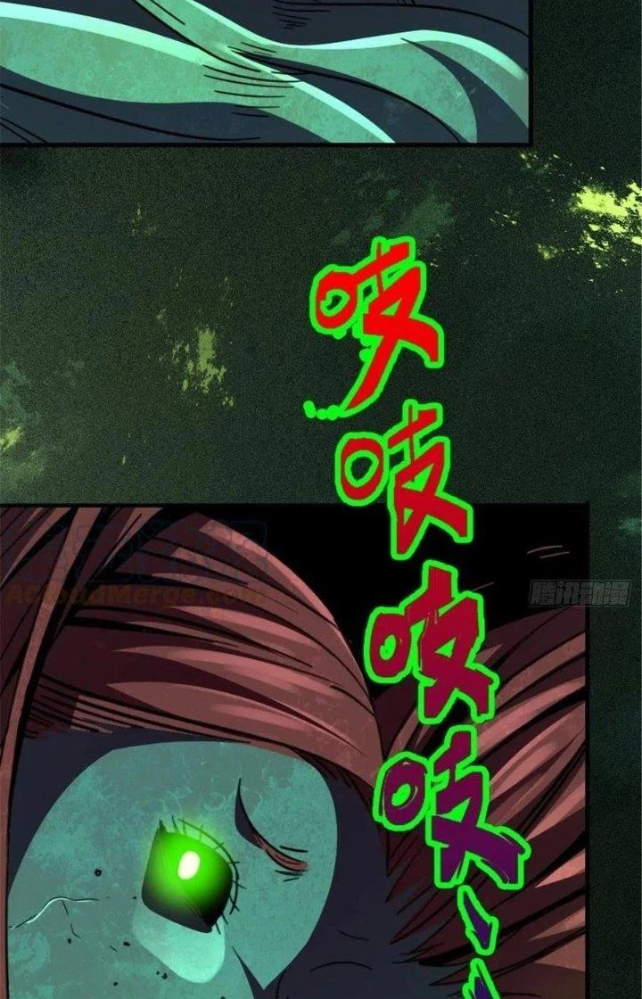 Bắc Liệt Phương Xa Chapter 39 - Trang 34