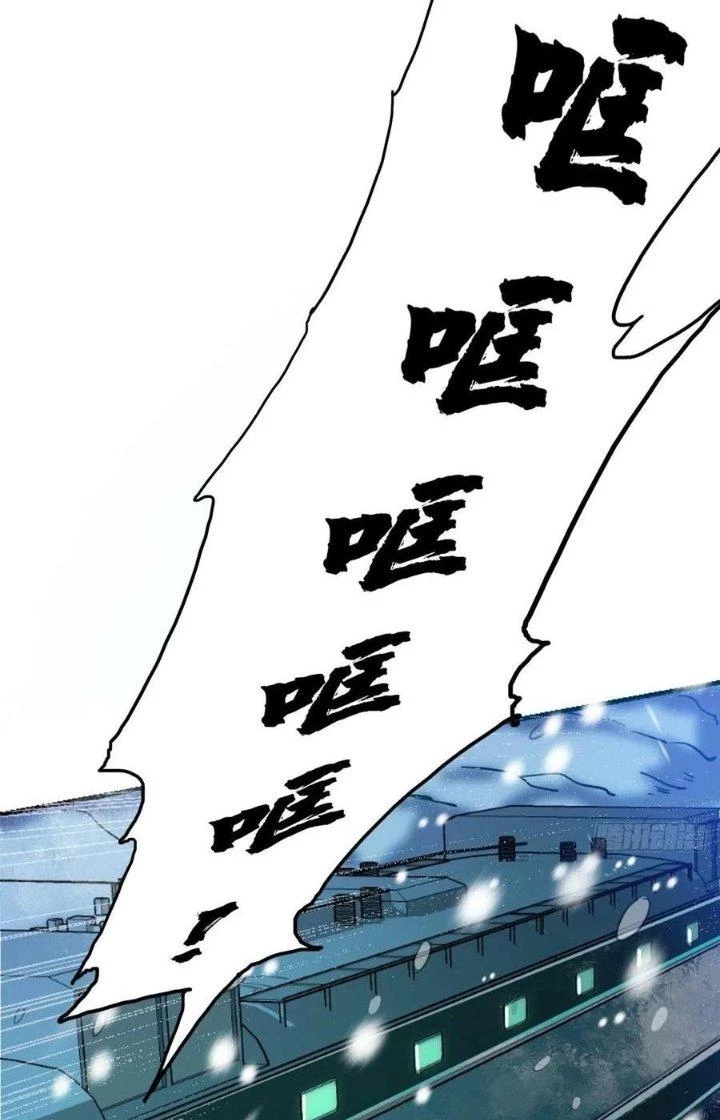 Bắc Liệt Phương Xa Chapter 41 - Trang 47