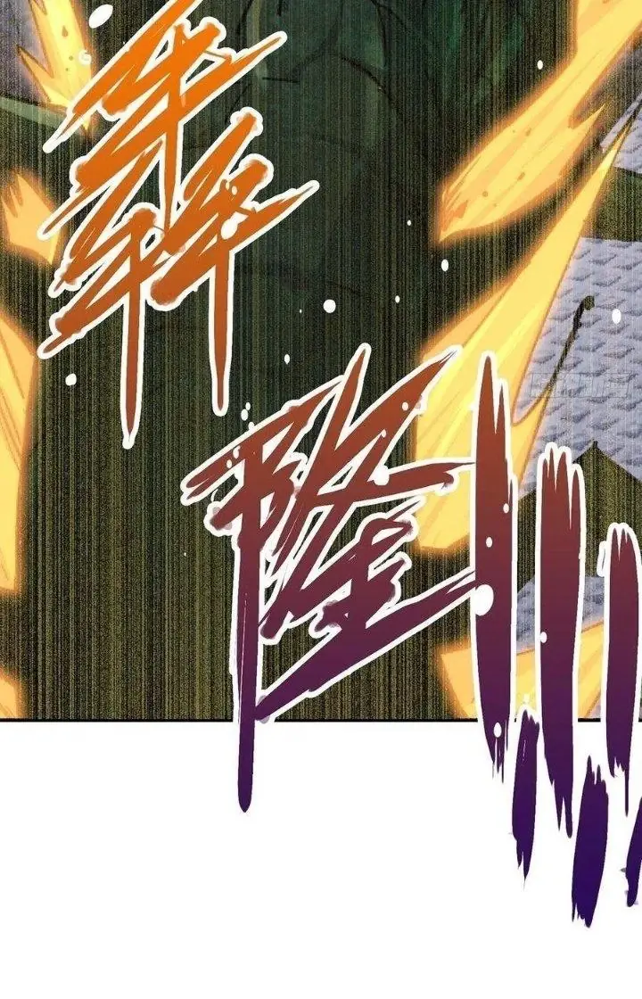 Bắc Liệt Phương Xa Chapter 42 - Trang 4