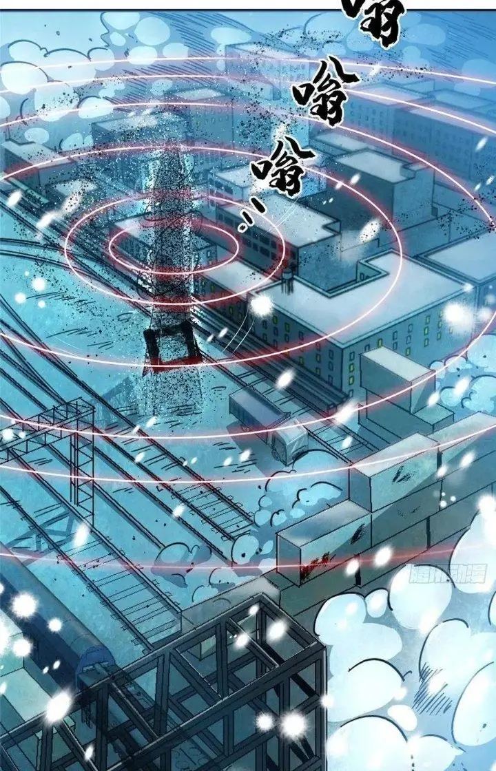 Bắc Liệt Phương Xa Chapter 43 - Trang 3