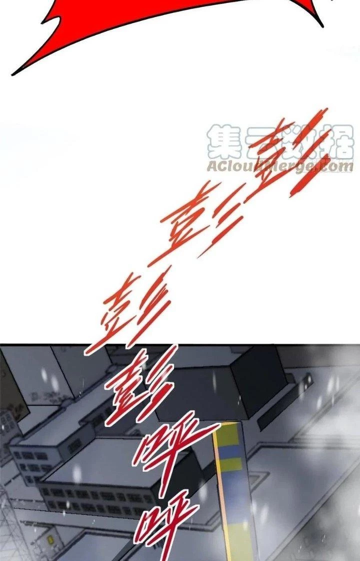 Bắc Liệt Phương Xa Chapter 44 - Trang 47