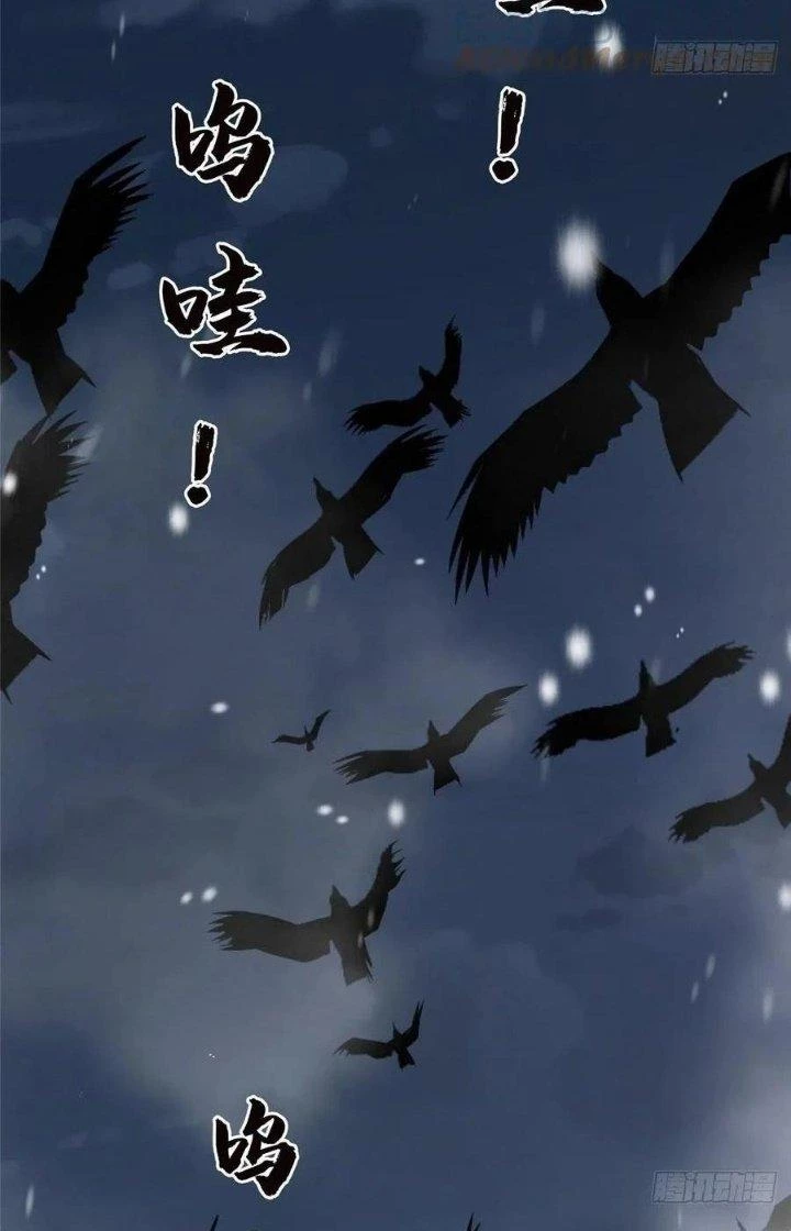 Bắc Liệt Phương Xa Chapter 44 - Trang 50