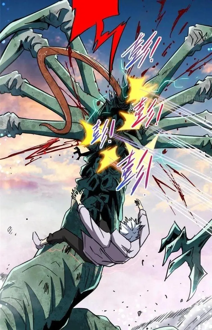 Bắc Liệt Phương Xa Chapter 47 - Trang 37