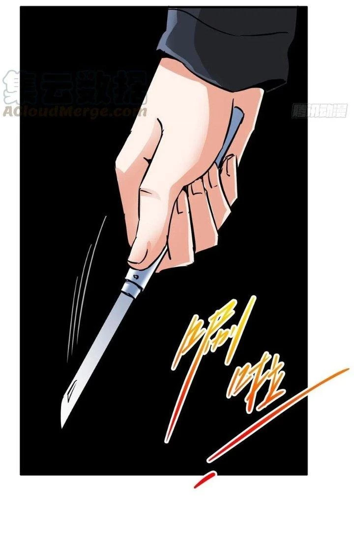 Bắc Liệt Phương Xa Chapter 5 - Trang 37