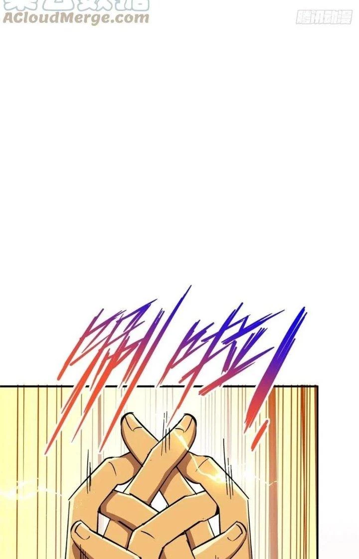 Bắc Liệt Phương Xa Chapter 51 - Trang 17