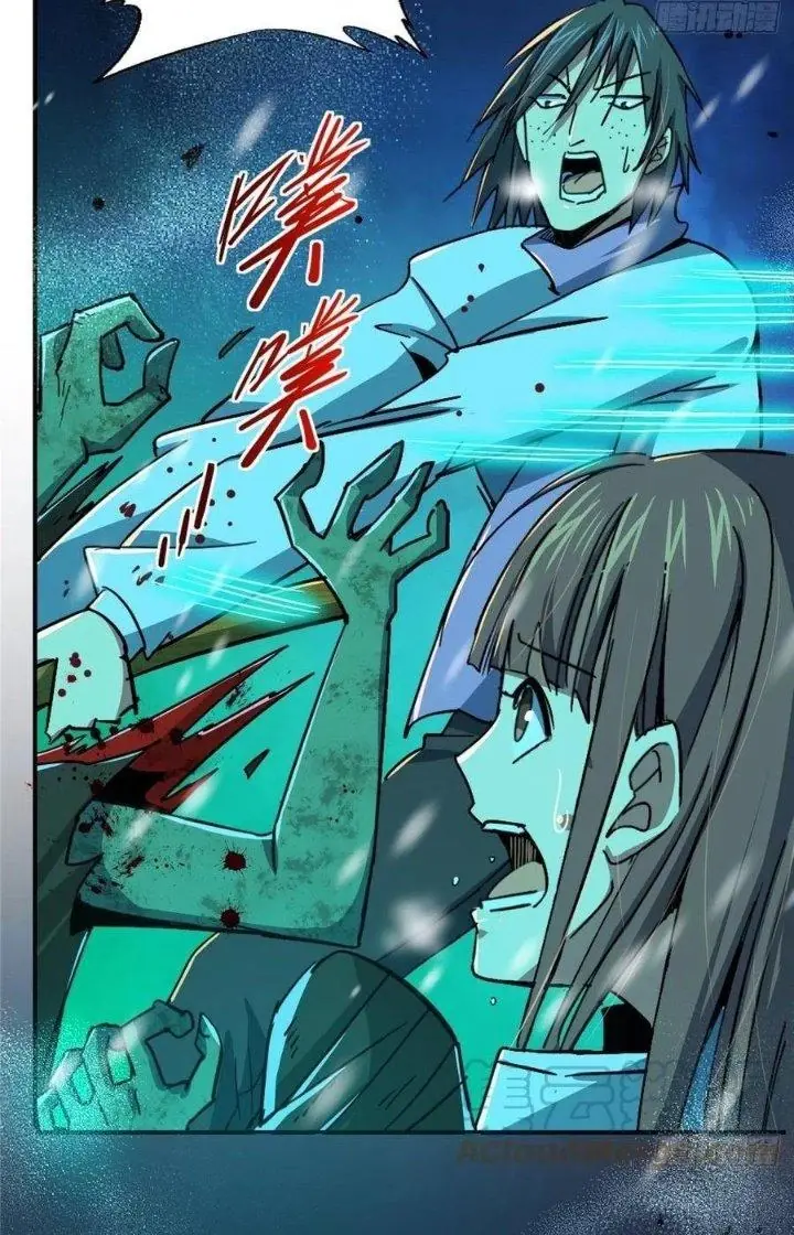 Bắc Liệt Phương Xa Chapter 53 - Trang 47