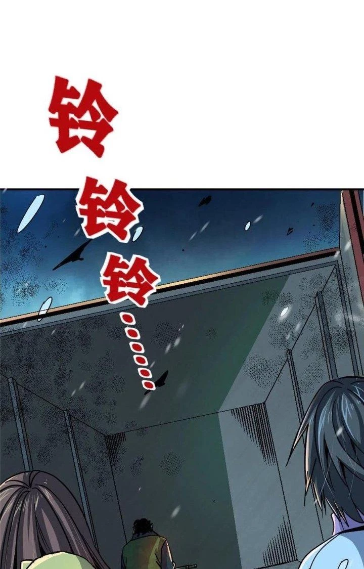 Bắc Liệt Phương Xa Chapter 54 - Trang 10