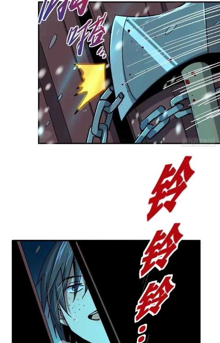 Bắc Liệt Phương Xa Chapter 54 - Trang 7