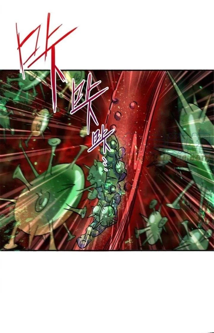 Bắc Liệt Phương Xa Chapter 57 - Trang 34