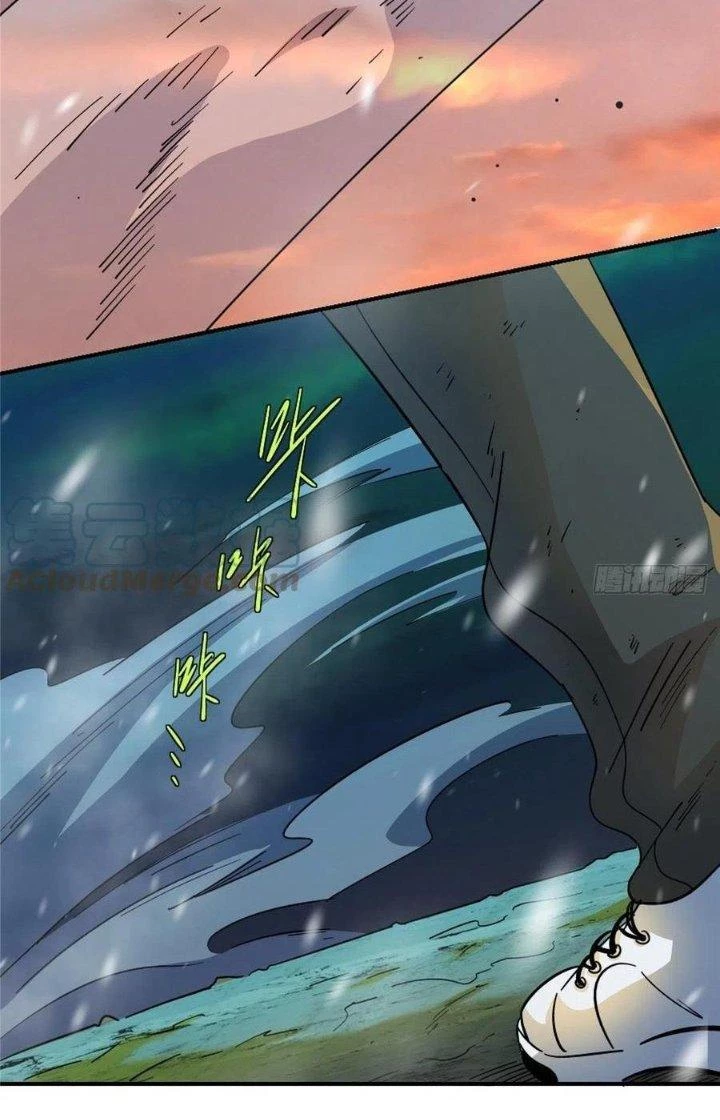 Bắc Liệt Phương Xa Chapter 60 - Trang 29