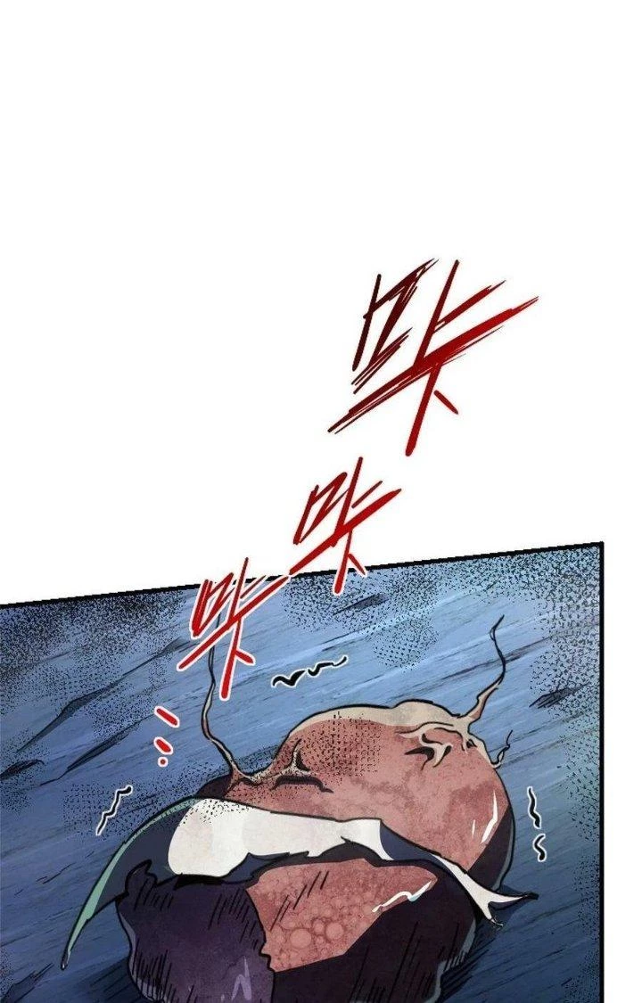 Bắc Liệt Phương Xa Chapter 63 - Trang 3
