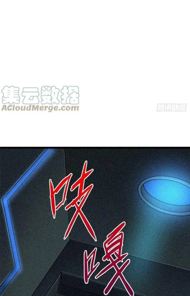 Bắc Liệt Phương Xa Chapter 69 - Trang 35