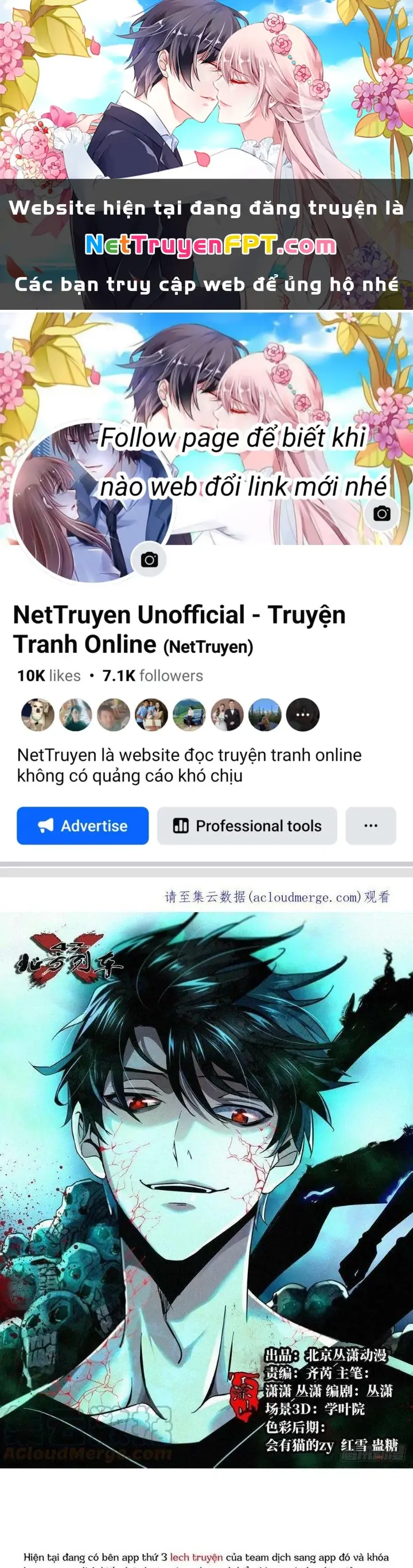 Bắc Liệt Phương Xa Chapter 71 - Trang 2