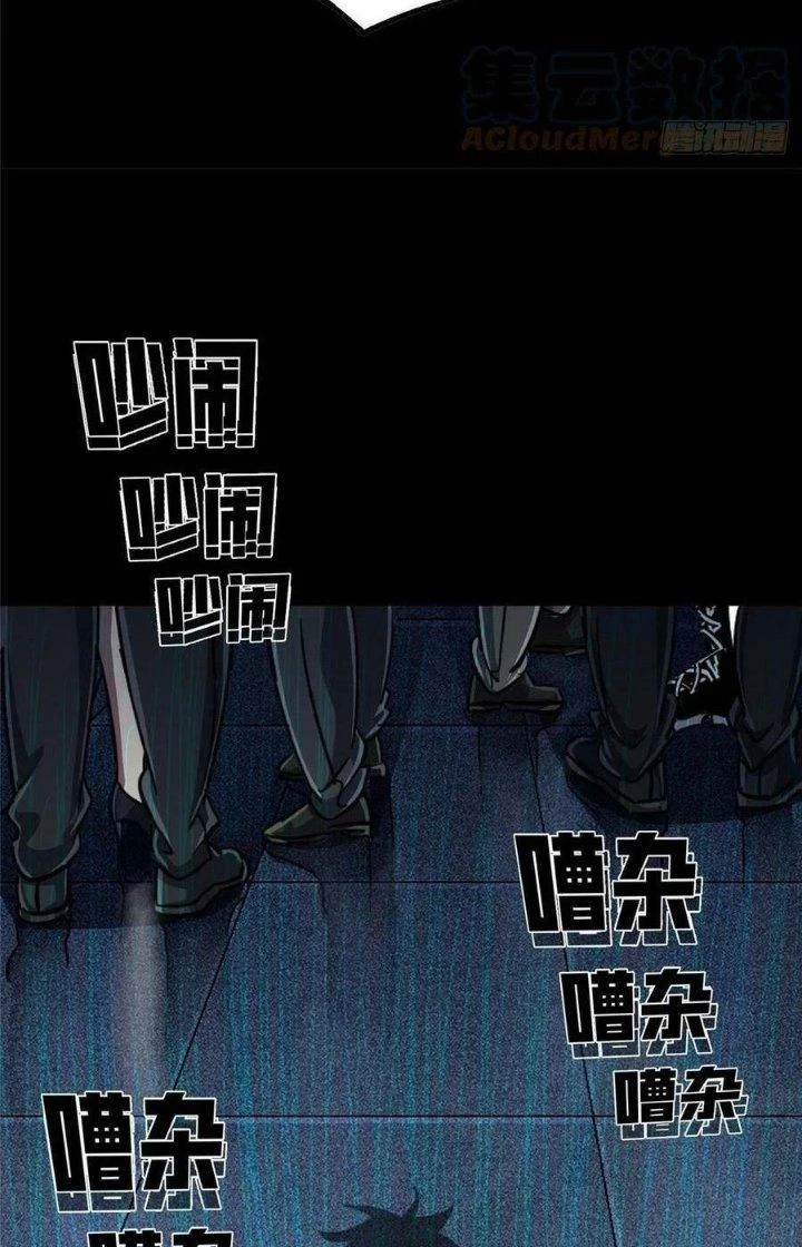 Bắc Liệt Phương Xa Chapter 71 - Trang 40