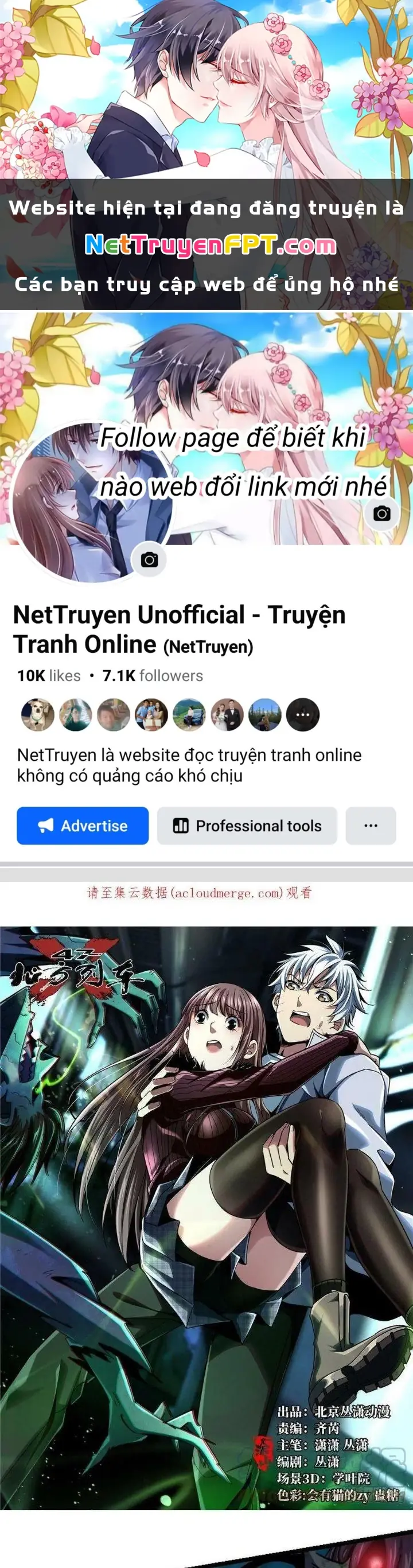 Bắc Liệt Phương Xa Chapter 73 - Trang 2