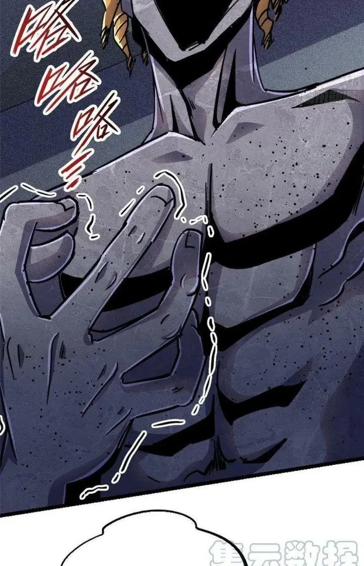 Bắc Liệt Phương Xa Chapter 73 - Trang 7