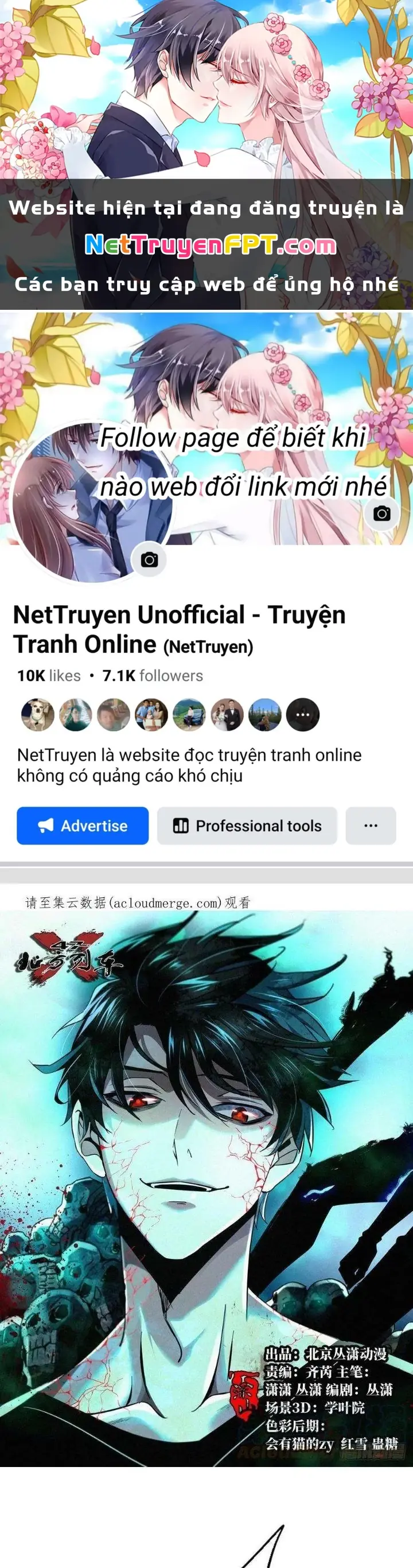 Bắc Liệt Phương Xa Chapter 75 - Trang 2