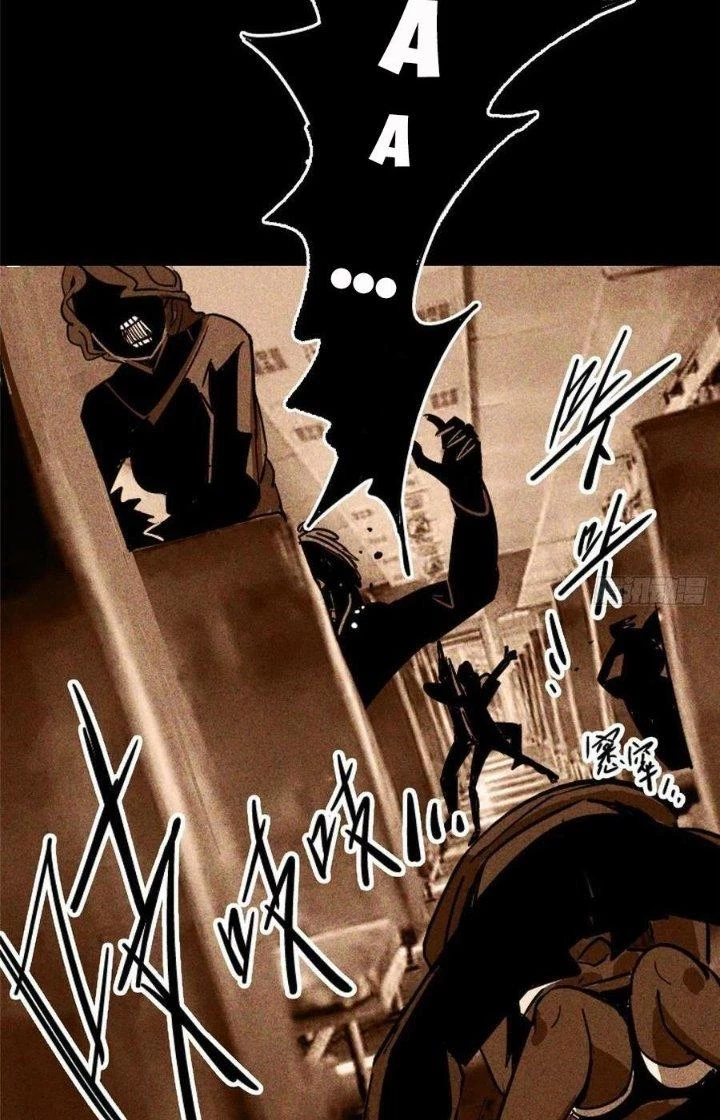 Bắc Liệt Phương Xa Chapter 76 - Trang 12