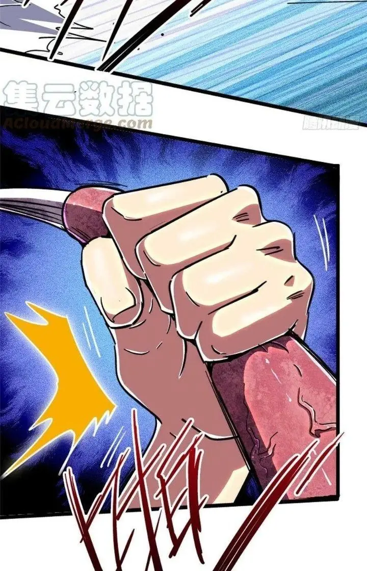 Bắc Liệt Phương Xa Chapter 77 - Trang 10