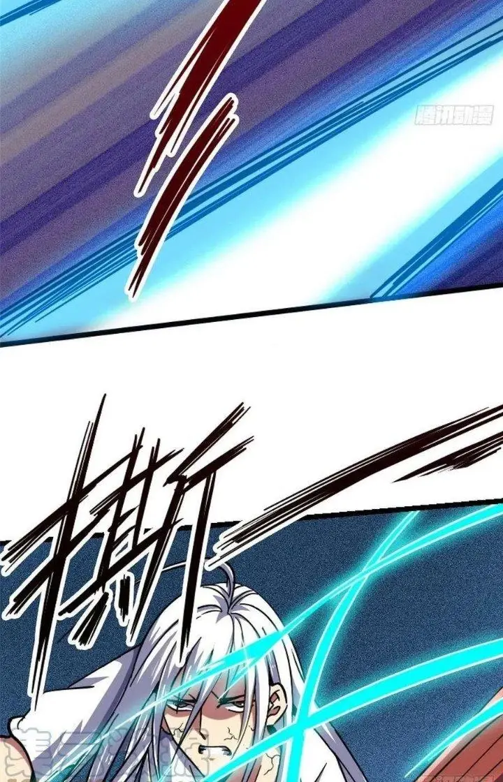Bắc Liệt Phương Xa Chapter 77 - Trang 17