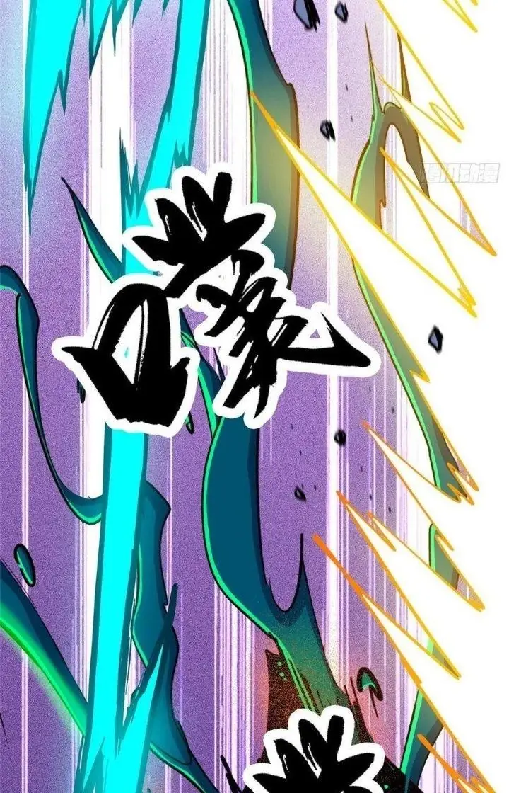 Bắc Liệt Phương Xa Chapter 78 - Trang 28