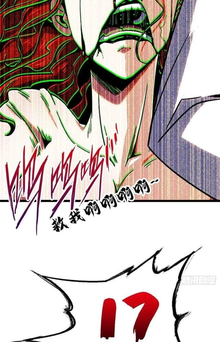 Bắc Liệt Phương Xa Chapter 78 - Trang 43