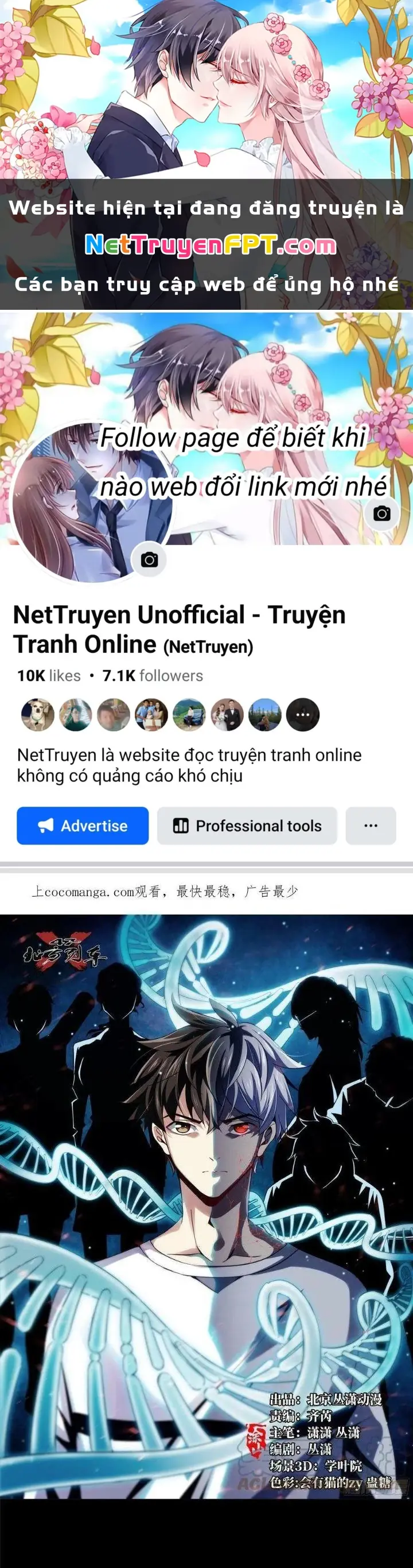 Bắc Liệt Phương Xa Chapter 79 - Trang 2