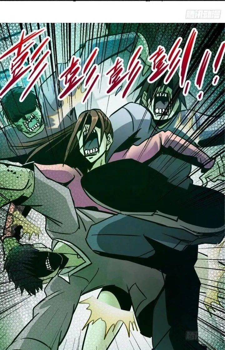 Bắc Liệt Phương Xa Chapter 8 - Trang 10